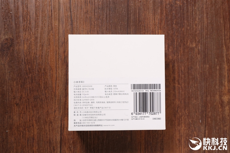 續航超20天！小米手環3評測：大屏幕+50米防水