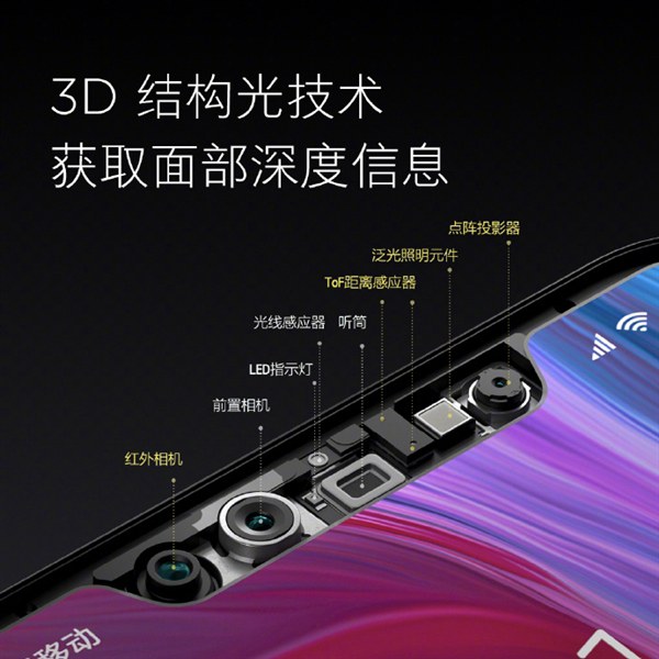 小米8透明探索版和小米8哪個好?小米8對比透明探索版區別