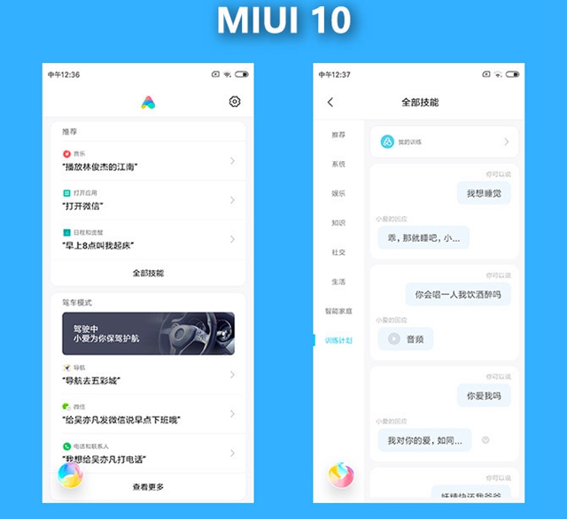 小米8值得買嗎？小米8詳細(xì)評(píng)測(cè)g