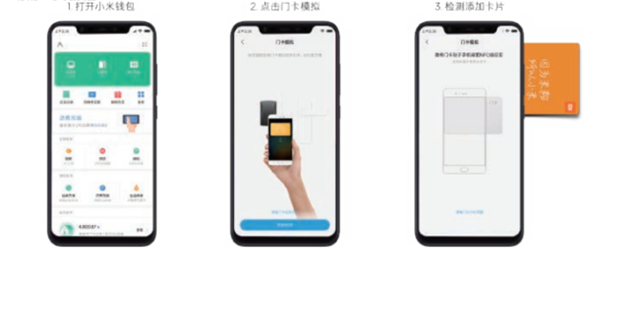 小米8值得買嗎？小米8詳細評測