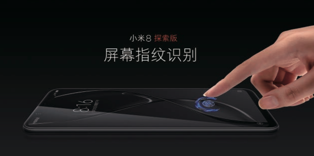 小米8值得買嗎?小米8詳細評測