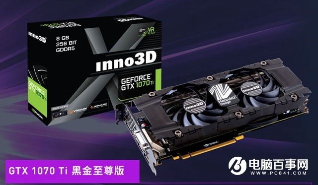 從入門到高端 2018上半年值得買的顯卡推薦