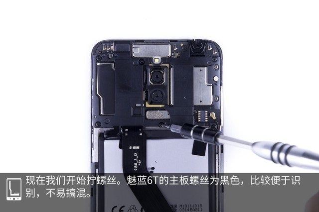 魅藍(lán)6T做工如何 魅藍(lán)6T拆機(jī)圖解評(píng)測(cè)