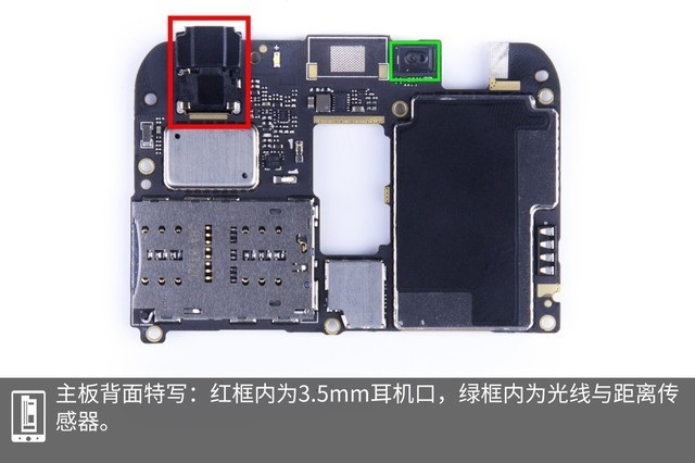 魅藍(lán)6T做工如何 魅藍(lán)6T拆機(jī)圖解評(píng)測(cè)
