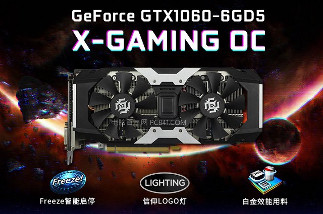 GTX1060 6G 5G 3G怎么選 GTX1060 6G/5G/3G的區(qū)別