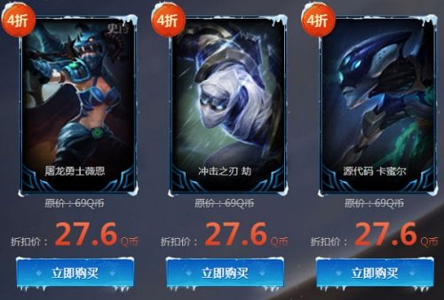 LOL幸運召喚師6月活動開啟 幸運召喚師6月活動網址一覽