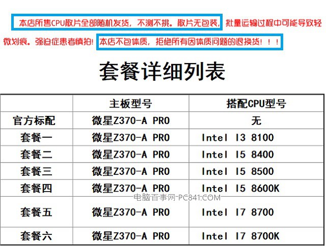 5500元i5 8600K設計主機配置方案推薦 亦可暢玩主流3D游戲