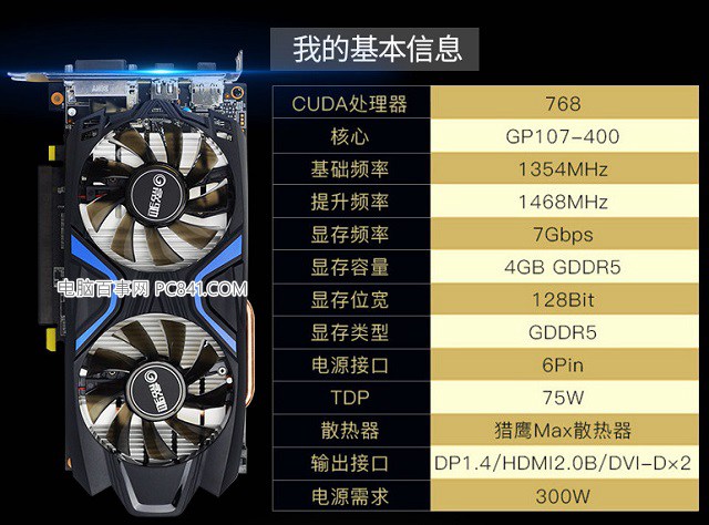 5500元i5 8600K設(shè)計(jì)主機(jī)配置方案推薦 亦可暢玩主流3D游戲