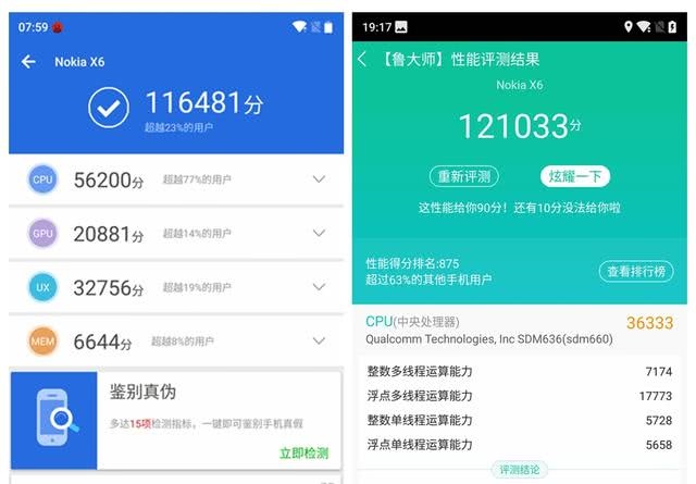 榮耀9青春版和諾基亞X6哪個好 諾基亞X6對比榮耀9青春版區別