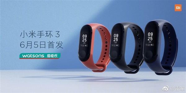 169元!小米手環3首發開賣:抬腕亮屏/續航20天+
