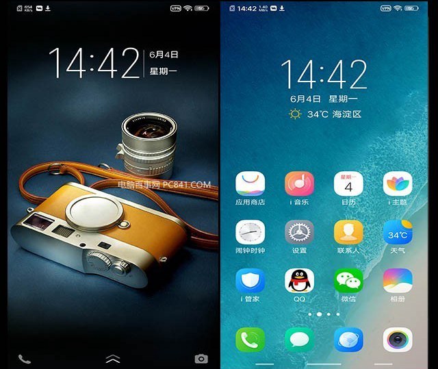 vivo Z1值得買嗎 vivo Z1全面評測