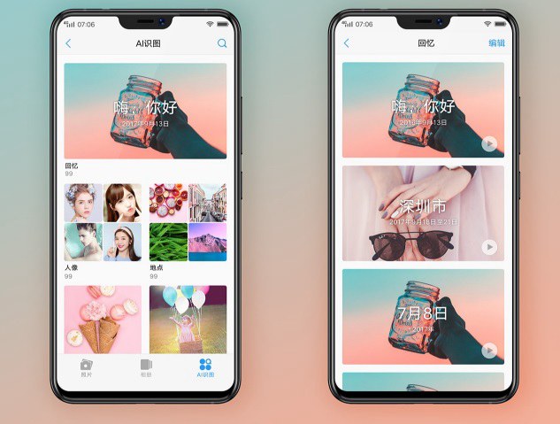 vivo Z1值得買嗎 vivo Z1全面評測