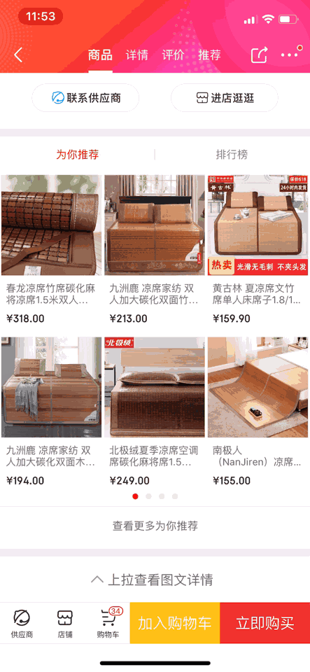 iOS12測試版有哪些Bug iOS12 Beta1已知Bug匯總