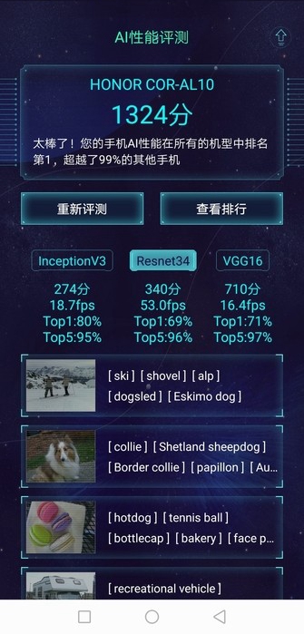 榮耀Play值得買嗎？全面的榮耀Play評測