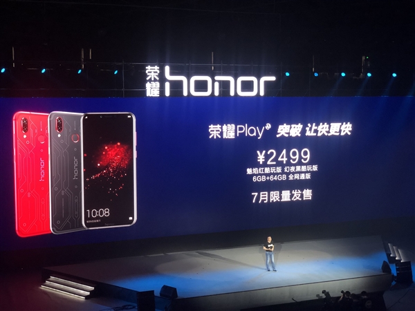 榮耀Play正式發(fā)布：1999元起，全球首發(fā)GPU Turbo技術(shù) 