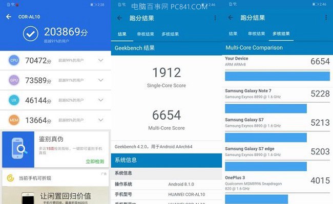 榮耀Play跑分多少？GPU Turbo加持榮耀Play性能測試