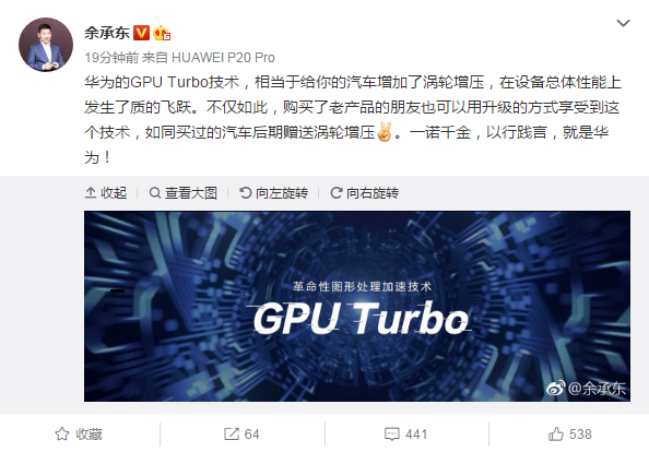 華為手機"嚇人技術"起底，原理竟是"渦輪增壓"