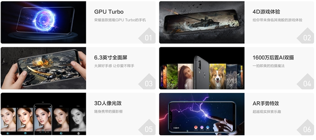 榮耀Play配置怎么樣 榮耀Play參數(shù)與真機圖賞