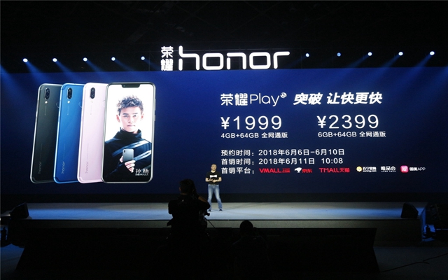 榮耀Play配置怎么樣 榮耀Play參數(shù)與真機圖賞