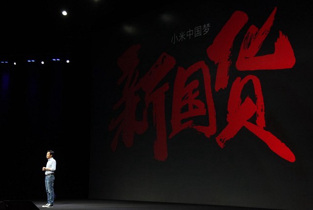 小米澎湃S2處理器最新消息再曝光 性能超麒麟960!