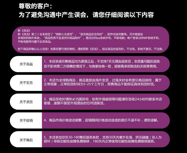 蘋果X國行和港版哪個好？iPhone X港行和國行的區別