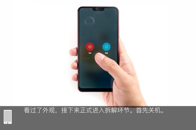 vivo Z1做工如何?vivo Z1拆機圖解評測