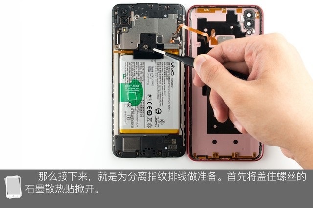 vivo Z1做工如何?vivo Z1拆機(jī)圖解評(píng)測(cè)