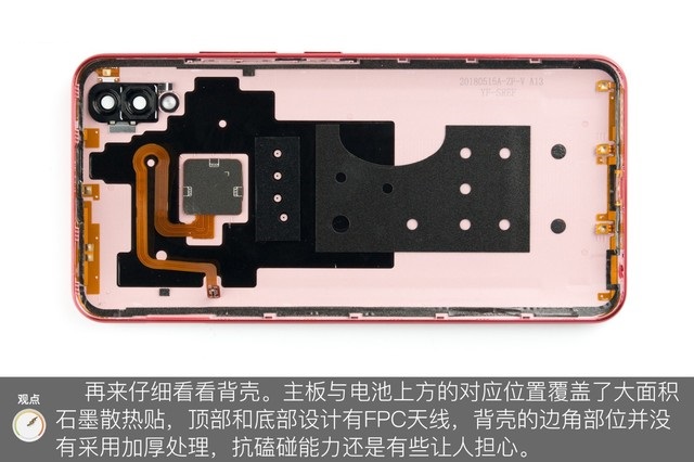 vivo Z1做工如何?vivo Z1拆機(jī)圖解評(píng)測(cè)