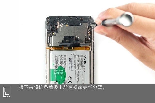 vivo Z1做工如何?vivo Z1拆機圖解評測