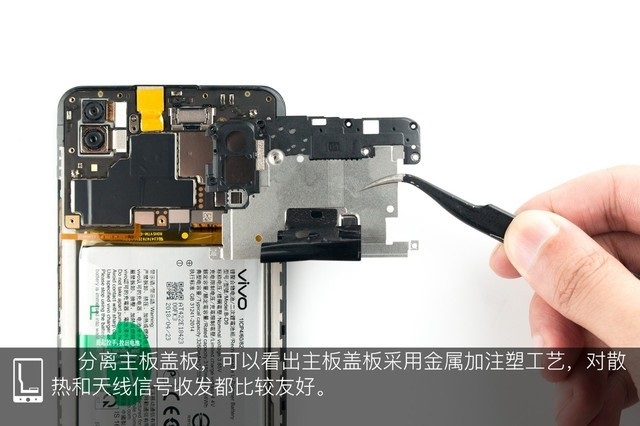 vivo Z1做工如何?vivo Z1拆機圖解評測