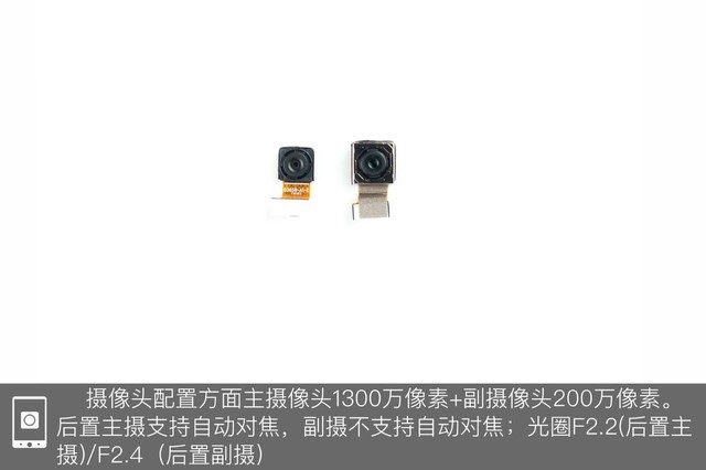 vivo Z1做工如何?vivo Z1拆機圖解評測