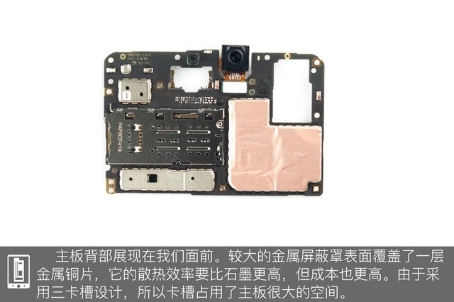 vivo Z1做工如何?vivo Z1拆機圖解評測