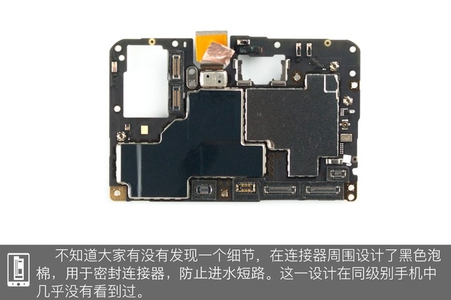 vivo Z1做工如何?vivo Z1拆機圖解評測