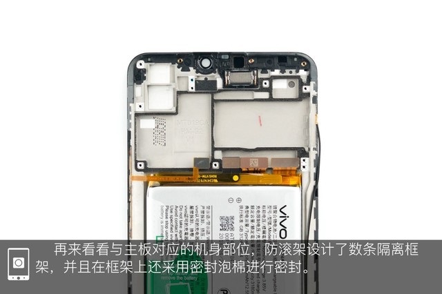 vivo Z1做工如何?vivo Z1拆機圖解評測