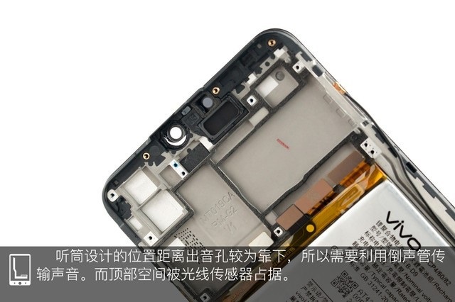 vivo Z1做工如何?vivo Z1拆機圖解評測