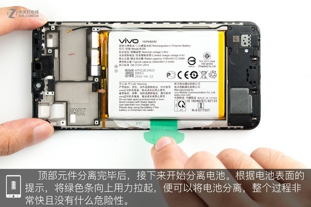 vivo Z1做工如何?vivo Z1拆機(jī)圖解評(píng)測
