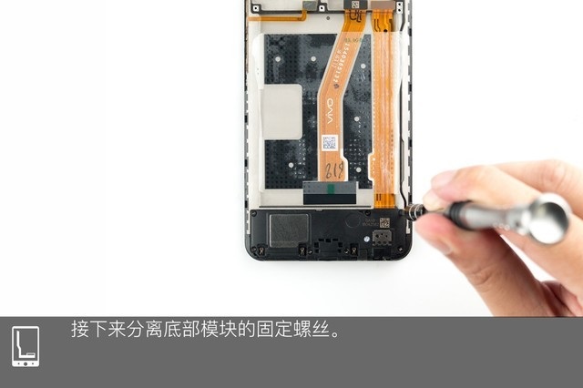 vivo Z1做工如何?vivo Z1拆機(jī)圖解評(píng)測