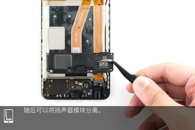 vivo Z1做工如何?vivo Z1拆機(jī)圖解評(píng)測