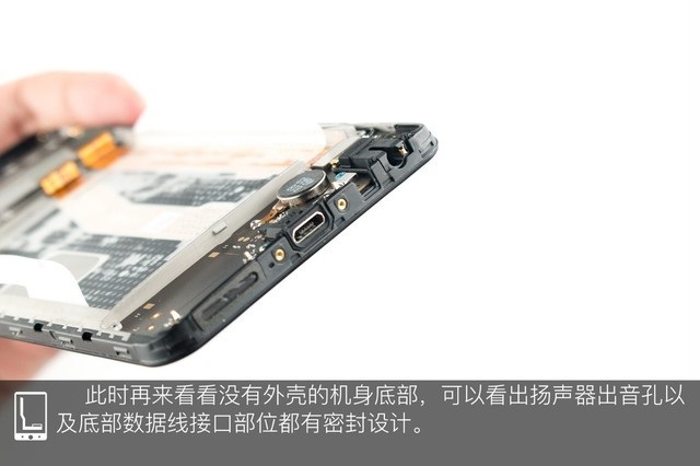 vivo Z1做工如何?vivo Z1拆機(jī)圖解評(píng)測