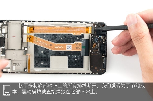 vivo Z1做工如何?vivo Z1拆機(jī)圖解評(píng)測