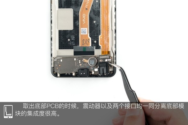 vivo Z1做工如何?vivo Z1拆機(jī)圖解評(píng)測