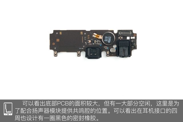 vivo Z1做工如何?vivo Z1拆機(jī)圖解評(píng)測