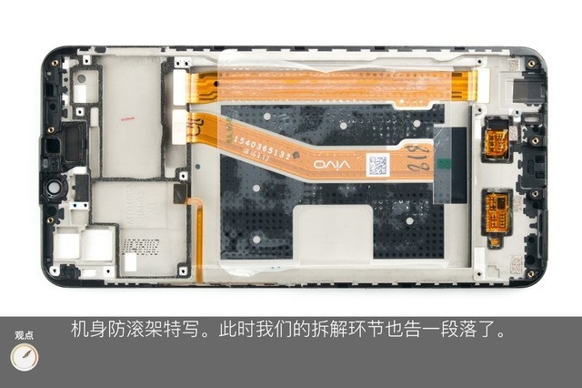 vivo Z1做工如何?vivo Z1拆機(jī)圖解評(píng)測