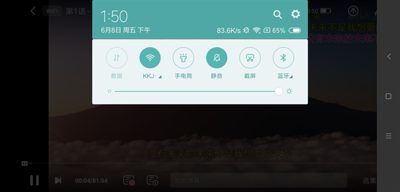 小米8 SE值得買嗎?小米8 SE評測