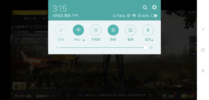 小米8 SE值得買嗎?小米8 SE評測