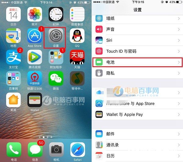 iOS12耗電嗎？iOS12耗電情況 iOS12省電攻略大全
