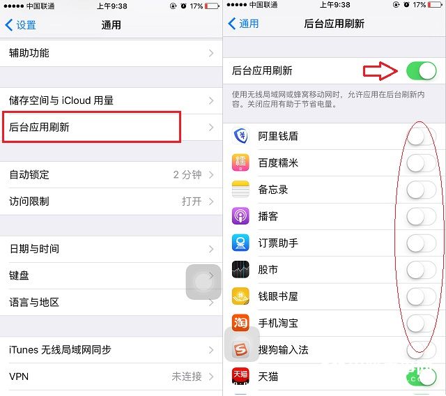 iOS12耗電嗎？iOS12耗電情況 iOS12省電攻略大全