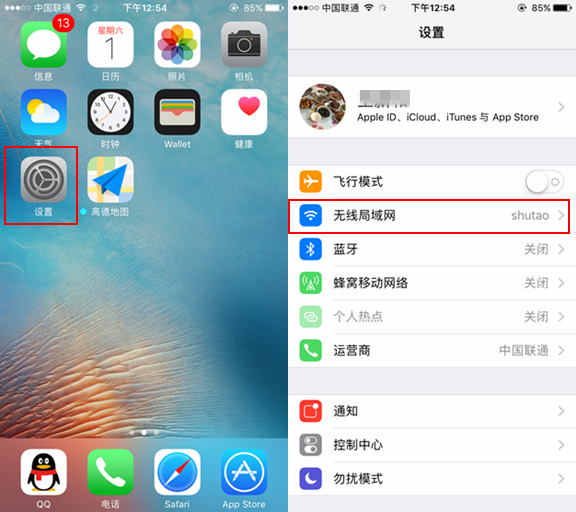 iOS12耗電嗎?iOS12耗電情況 iOS12省電攻略大全