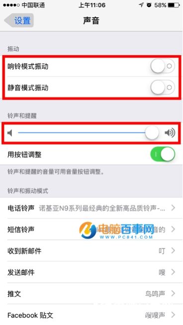 iOS12耗電嗎?iOS12耗電情況 iOS12省電攻略大全