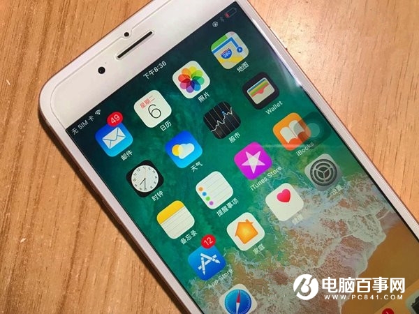 iOS12耗電嗎？iOS12耗電情況 iOS12省電攻略大全